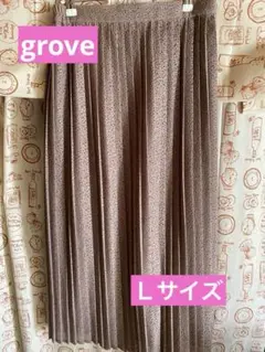 grove プリーツロングスカート　Ｌサイズ