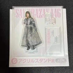 Item thumbnail for item 407553ae-9fdc-4a3d-ab13-1654b88501f8