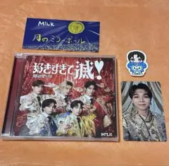 M!LK 塩﨑太智　トレカ　ステッカー　VOS通常盤CD 爆ホムステッカー