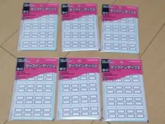 Item thumbnail for item 2ccc896a-745d-4c53-9375-8652519e2c57