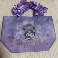 クロミトートバッグ一番くじ