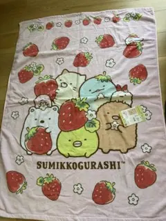 すみっコぐらし　いちご柄タオルケット　お昼寝ケットのサムネイル