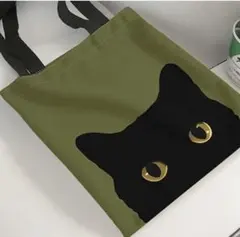 ★タイムセール★ 黒猫　トートバッグ オリーブ　グリーン　ねこ　ネコ　大人可愛い