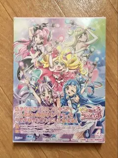 キミとアイドルプリキュア Blu-ray全巻購入特典 キュアキュンキュン
