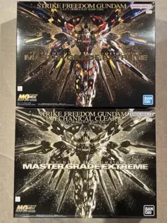 MGEX1/100ストライクフリーダムガンダムメカニカルクリア他3点計4点