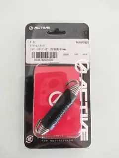 マフラースプリング　81mmのサムネイル