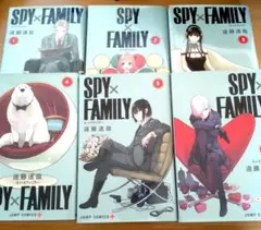 SPY×FAMILY 1巻 初版帯付き ジャンパラ付き - メルカリ