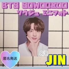BTS SOWOOZOO ソウジュ ミニフォト ジン