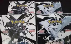 ポケカ ブラックボルト ホワイトフレア シュリンク付き未開封BOX各2BOX