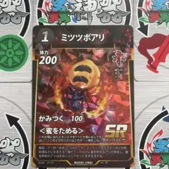 蟲神器 ミツツボアリ SR 第1弾