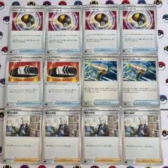 ハイパーボール・こだわりベルト・エレキジェネレーター・博士の研究 12枚セット