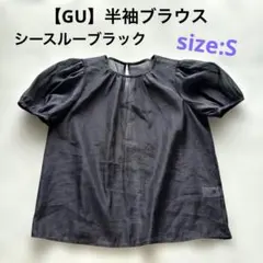 新品【GU】ブラウス パフスリーブ Sサイズ シースルー ブラック