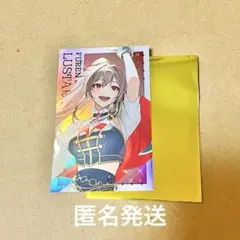 フレン・E・ルスタリオ にじさんじ にじフェス2026 CONCERTO カード