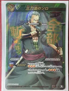 ワンピース ミラクルバトルカードダス 三刀流のゾロ (大会プロモ) VOP