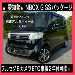 2026年最新】n-box 純正ホイール ブラックの人気アイテム - メルカリ