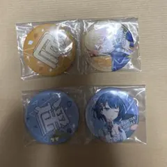 プロセカ セガラッキーくじ 【バラ売り可】