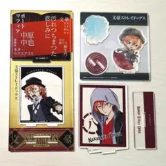 中原中也 アクリルスタンド 文豪ストレイドッグス まとめ売り