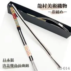 Item thumbnail for item 40b35ceb-94fb-407b-8dd2-c5b979905d73