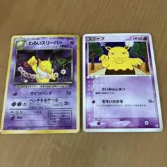 ポケモンカードゲーム わるいスリーパー ★ 第4弾拡張パック ロケット団