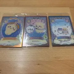 ちいかわ　ウエハース2 セット販売