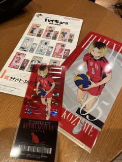 ハイキュー‼︎ 一番くじ 最強の挑戦者 チケットケース&クリアカード 孤爪研磨