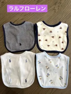 【ラルフローレン】スタイ よだれかけ 4枚