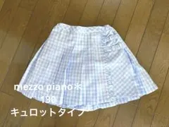 mezzo piano チェック柄プリーツスカート ハートバックル