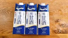 新品未開封★ マルコメ 糀甘酒 1000ml 3個 セットのサムネイル