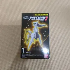 ポケモン7 アルセウス フィギュア