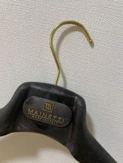 新品未使用　マイネッティMAINETTI イタリア製ハンガー40㎝黒10本セット