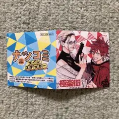 ナツコミ カグラバチ - メルカリ