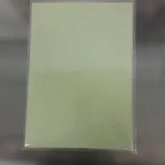 Item thumbnail for item 645423fc-a335-4357-8f3b-9aca88436c12