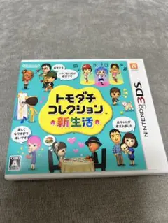 トモダチコレクション 新生活