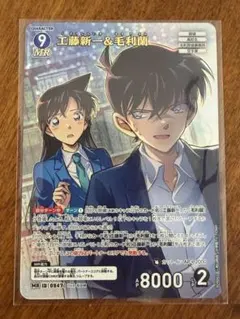 名探偵コナンカード 疾風の煌めき 工藤新一&服部平次 MR 美品 - メルカリ