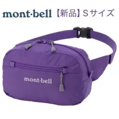 2026年最新】montbell 割引オプション：通常商品 レディース ボディ