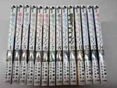 葬送のフリーレン　全巻セット　1〜14巻