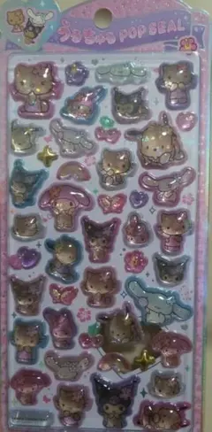 うるちゅる サンリオ 日焼けキティ 正規品