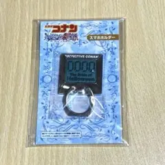 名探偵コナン ハロウィンの花嫁　スマホホルダー