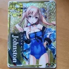 艦これアーケード 水着 ジョンストン改 中破 - メルカリ