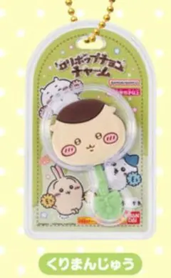 ちいかわミニチュアチョコチャーム くりまんじゅう