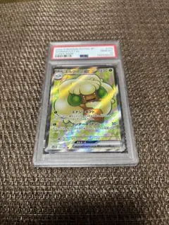 2026年最新】エルフーン psa10の人気アイテム - メルカリ