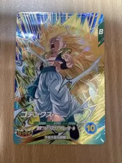 sdv7-022 ゴテンクス ドラゴンボールダイバーズ