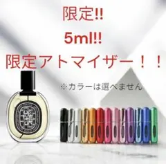AYAKA様 リクエスト 2点 まとめ商品
