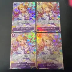 シャーロット・プリン SRパラレル PRB02-010 金ドン カタクリ 他