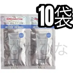 BONDPLEX モイスト&ダメージケア プレトリートメント お試し ミニサイズ