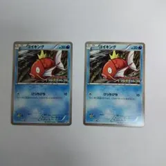 コイキング PROMO BW-Pプロモカード 210/BW-P - メルカリ