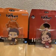 ハイキュー　一番くじ　G賞　田中　H賞　山本　アクリルチャーム