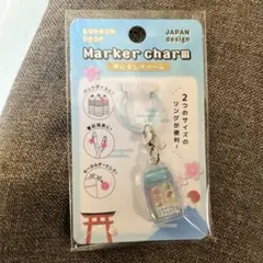 あまねこ様 リクエスト 2点 まとめ商品