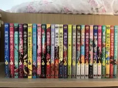 地縛少年花子くん あいだいろ 0〜25巻＋放課後少年花子くん 全巻セット