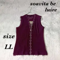 soavita be luire (LL)ノースリーブトップス Vネック 伸縮性